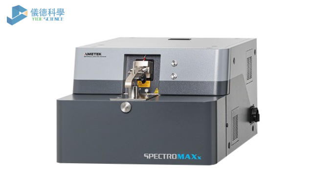 SPECTROMAXx直读光谱仪
